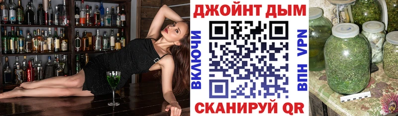 Купить наркоту Армавир ГАШ  Cocaine  МЕФ  A-PVP  Конопля 