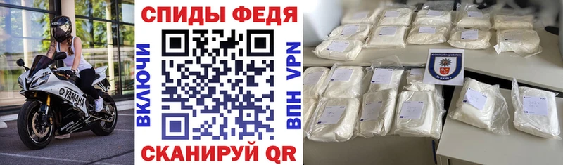 Амфетамин Premium  OMG ссылки  Армавир 