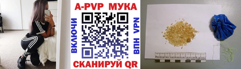 Alpha-PVP СК КРИС  Армавир 