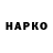 КЕТАМИН VHQ Nelli Dineva