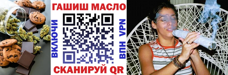 Еда ТГК марихуана Армавир