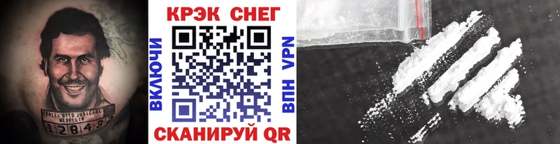 COCAIN VHQ Армавир