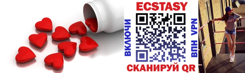 мега Армавир ЭКСТАЗИ 300 mg