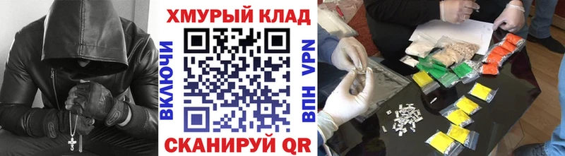 Героин Афган  KRAKEN маркетплейс  Армавир 