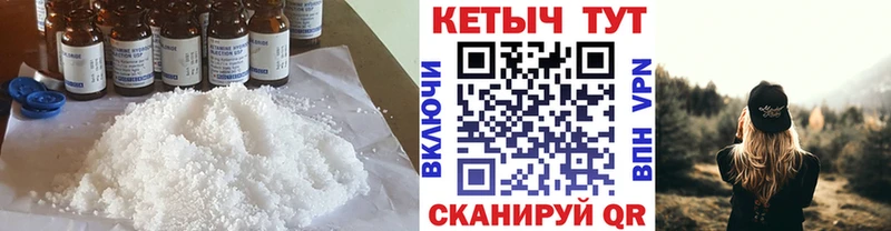 Кетамин VHQ  наркота  Армавир 