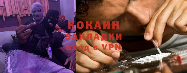 мяу мяу мука Волоколамск