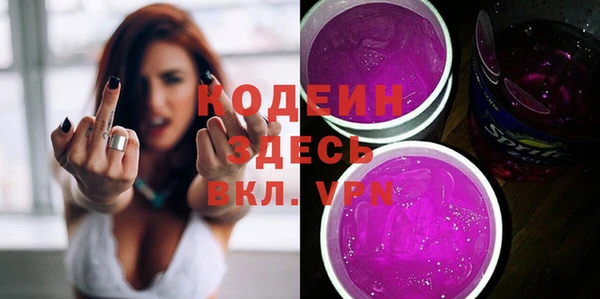 ГАЛЛЮЦИНОГЕННЫЕ ГРИБЫ Вязники