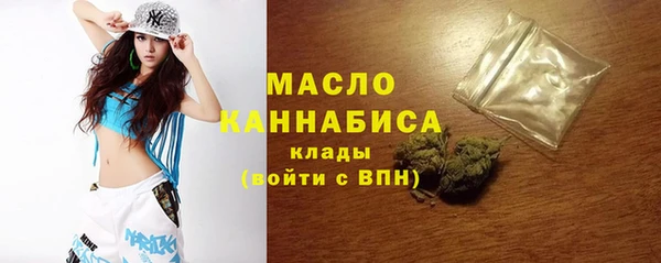 мяу мяу мука Волоколамск