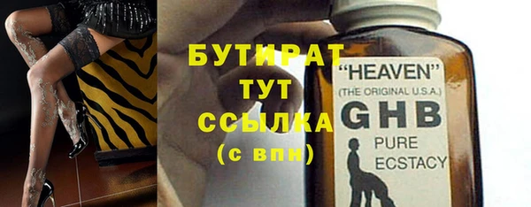 кокаин Вяземский