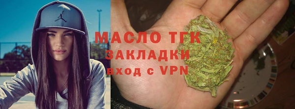 мяу мяу мука Волоколамск