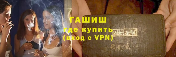 меф VHQ Волосово
