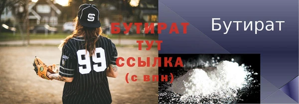 мяу мяу мука Волоколамск
