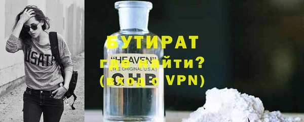 сатива Володарск