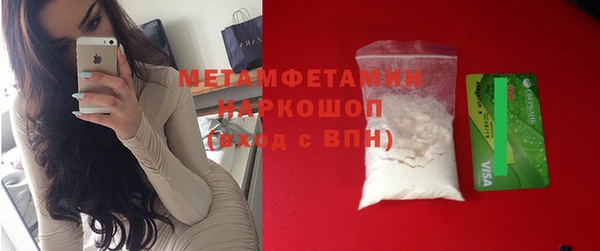 сатива Володарск