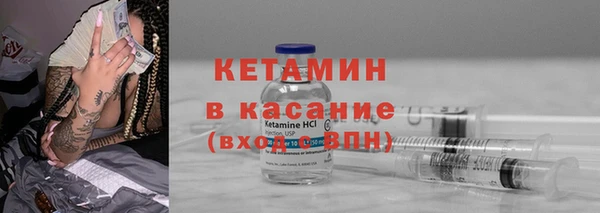 меф VHQ Волосово