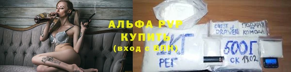 кокаин Вяземский