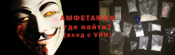 сатива Володарск