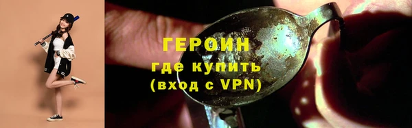 тгк Шарыпово
