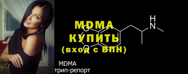мяу мяу мука Волоколамск