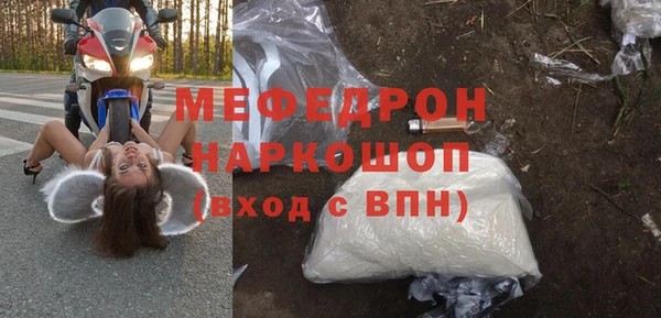 меф VHQ Волосово