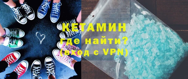кокаин Вяземский