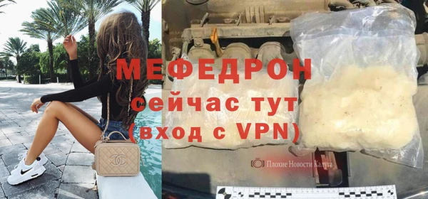 меф VHQ Волосово