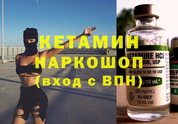 меф VHQ Волосово