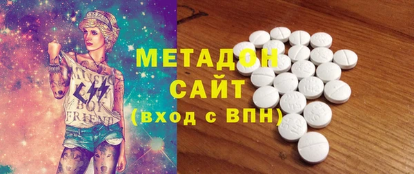 кокаин Вяземский