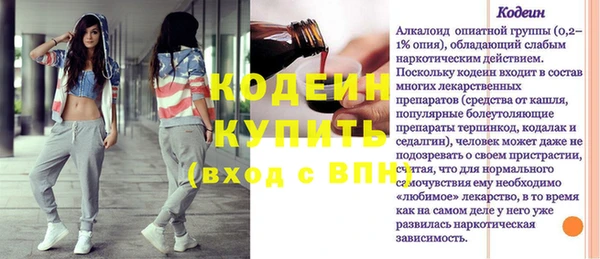 сатива Володарск