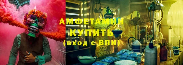 сатива Володарск