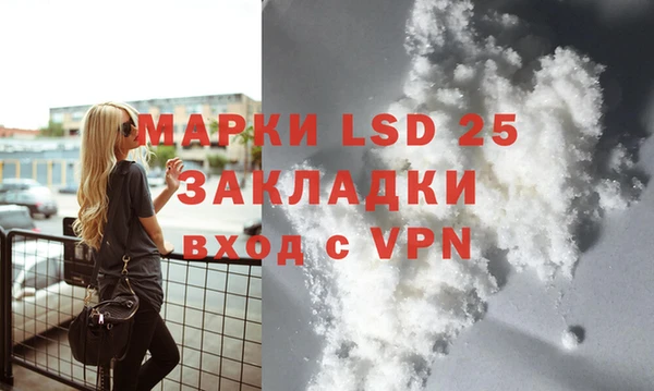 сатива Володарск