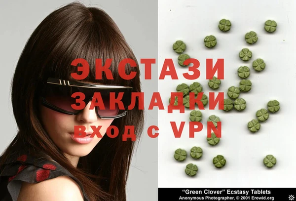 мяу мяу мука Волоколамск