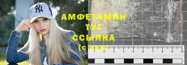 сатива Володарск