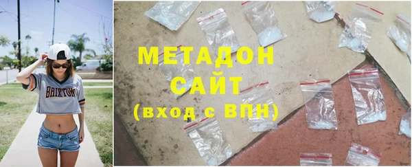меф VHQ Волосово