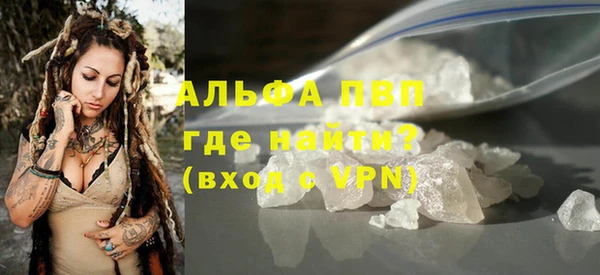 кокаин Вяземский