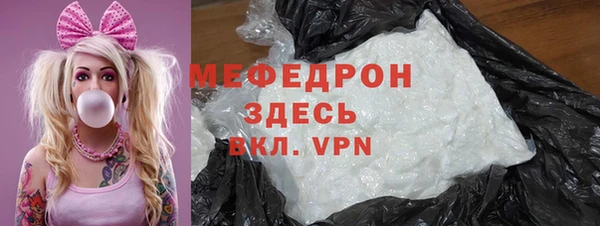 mdma Шали