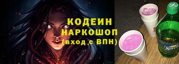 меф VHQ Волосово