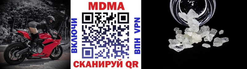 MDMA crystal  Армавир 