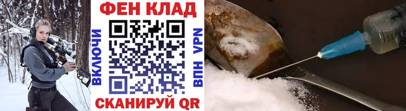 купить наркотики цена  Армавир  ссылка на мегу   МЕТАМФЕТАМИН Декстрометамфетамин 99.9% 
