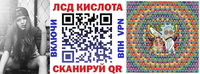 Наркотические марки 1500мкг  Армавир 