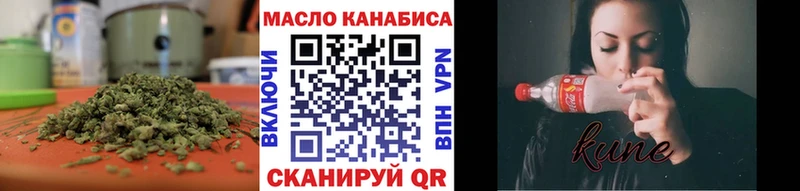 дарнет шоп  Армавир  ТГК жижа 