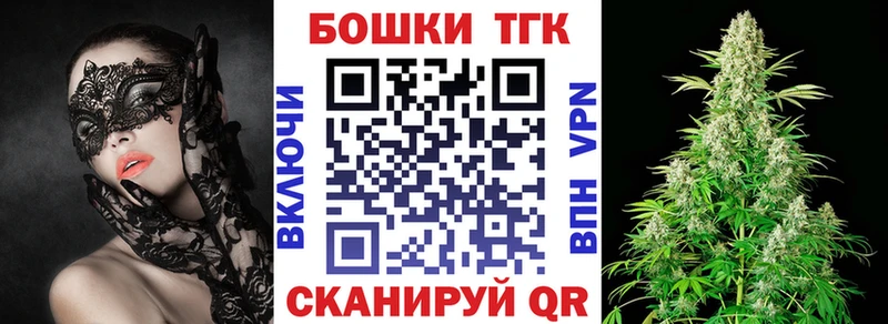 Конопля сатива Армавир